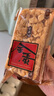 奇华饼家低糖鸡蛋沙琪玛袋装香港原装进口食品办公室休闲零食糕点早餐 鸡蛋沙琪68g*2包 实拍图