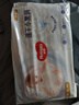 好奇（Huggies）金装纸尿裤XL108片(12-17kg)尿不湿【速干不易红】 实拍图