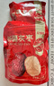 杞里香新疆香甜灰枣大红枣500g若羌红枣大枣子骏枣即食果干泡姜枣茶年货 实拍图