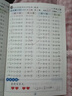 一年级下册口算题卡天天练小学数学口算练习册全国通用版口算大通关数学专项计算能力提升训练A4大开本大字粗体暖色纸张不费眼 实拍图