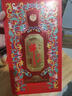 牛栏山 珐琅彩红彩 浓香型白酒 45.8度 500ml 单盒装 热门商品 实拍图