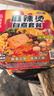海底捞自热火锅 方便速食出游免煮脆爽牛肚火锅435g 实拍图