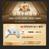 盖世小鸡（GAMESIR）启明星2适用switch2无线游戏手柄 手机NS安卓苹果PC电脑宏编程电视steam蓝牙仁王3双人成行pro 实拍图