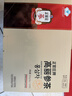 正官庄人参 韩国原装 6年根红参茶300g 提高免疫力 健康滋补礼品送长辈 实拍图