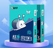 APP 金光APP （蓝蜗牛）A5/70g 双面打印复印纸 A5打印纸财务凭证纸 电子发票空白凭证整箱 5000张 实拍图