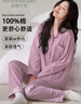芬腾可安（FENTENGCARE）睡衣女士纯棉春秋季长袖长裤开衫翻领两件套家居服休闲可外穿QH 实拍图