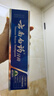 云南白药经典系列牙膏 健齿护龈改善牙龈问题 清新口气留兰香型牙膏180g 实拍图