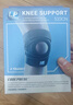LP788运动护膝髌骨支撑型跑步羽毛球跳绳网球稳固半月板膝盖 加大码 实拍图