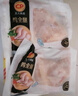 正大食品（CP）白羽鸡全腿2斤 生鲜冷冻鸡大腿 烤鸡腿炸鸡腿年货 实拍图