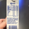 蒙牛未来星原生A2β-酪蛋白纯牛奶125ml*20盒 4.5g优质乳蛋白/125ml 实拍图