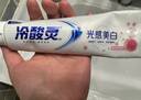 冷酸灵光感美白牙膏 抗敏感清新口气酵素牙膏 白桃味60g便携装 实拍图