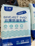 子初防溢乳垫云薄一次性哺乳期防溢乳贴溢奶垫隔乳垫超薄透气100片 实拍图