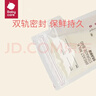 babycare储奶袋装奶保鲜袋母乳储存袋保鲜袋一次性装奶袋180ml50片 实拍图