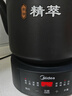 美的（Midea）煎药壶全自动分体式5L家用养生壶中药煲炖汤智能免看管熬药中药锅二煎变频萃取 JYC5002 实拍图