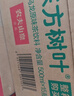 农夫山泉 东方树叶黑乌龙茶500ml*15瓶无糖茶饮料0糖0脂0卡整箱装年货饮品 实拍图