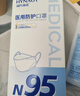 海氏海诺N95级医用防护口罩 灭菌级 柳叶形独立包装30支/盒成人独立包装 实拍图
