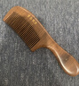 紫韵梳香大号整料黑金檀木梳子女士男士养生经络按摩梳细齿梳 M-50 实拍图
