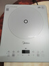美的（Midea）家用电磁炉电陶炉电池炉2200W大功率猛火新型电磁灶一体微晶面板爆炒炒菜智能定时火锅炉MC-E22B60 实拍图