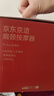 京东京造肩颈按摩器P7pro 颈椎按摩器肩颈腰背部按摩仪全身揉捏肩部按摩仪颈部生日礼物女新年礼物男 实拍图