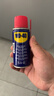 WD-40强力除锈剂铁锈wd40金属防锈门锁润滑油机械螺丝螺栓松动清洁40ml 实拍图