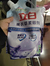 立白衣物柔顺剂套装2L*2瓶+1L*2袋护衣护型防静电香味持久手洗机洗 实拍图