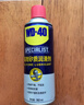 WD-40汽车底盘悬挂球笼套下支臂胶套拉杆胶皮保养异响消除油矽质润滑剂 实拍图