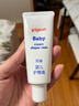 贝亲（Pigeon）婴儿护臀膏 新生儿护臀膏 屁屁霜屁屁乐 35g IA149- 实拍图