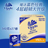 维达（Vinda）抽纸【孙颖莎推荐】超韧3层130抽*24包S码 纸巾卫生纸 餐巾纸整箱 实拍图