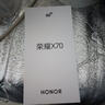 荣耀X70 8+256 幻夜黑 金标十面抗摔 8300mAh青海湖电池 IP69防水 荣耀绿洲护眼屏 AI手机 国家补贴 实拍图