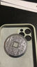 慈元阁山鬼花钱手机贴纸金属贴门贴护身平安手机壳创意金箔符贴纸装饰贴 山鬼花钱手机贴纸 实拍图