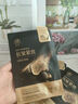 儒意（RUYI）黑松露面膜抗皱紧致抗衰老补水保湿淡纹胶原蛋白去黄提亮肤色男女 实拍图