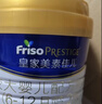 美素佳儿（Friso）皇家幼儿配方奶粉 3段（1-3岁幼儿适用）400g 乳铁蛋白（新国标） 实拍图