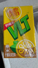 维他奶维他经典柠檬味茶饮料250ml*24盒 年货节送礼 分享装 整箱装 实拍图