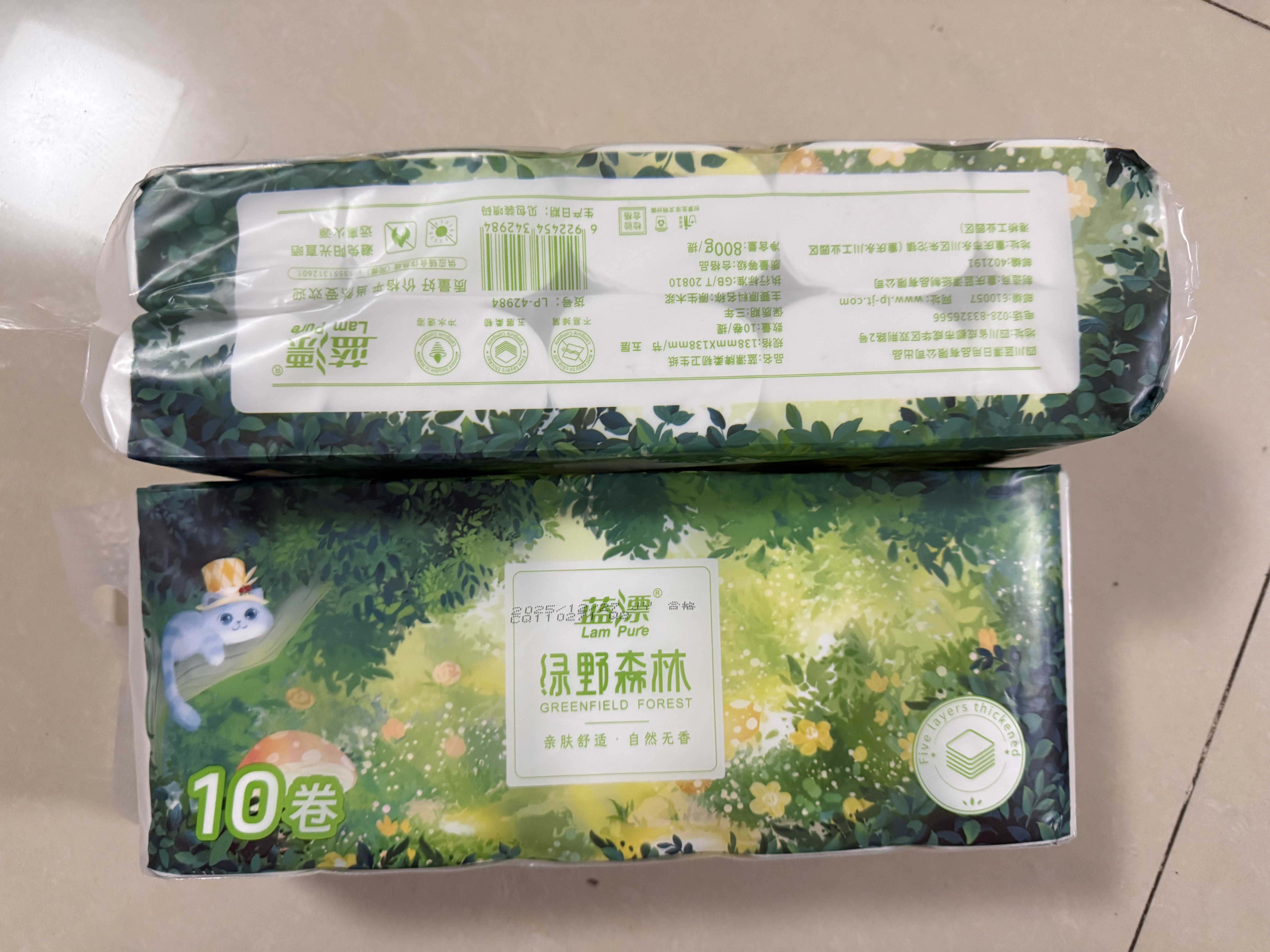 蓝漂无芯卷纸5层80克*20卷扁卷纸卫生纸巾纸卷厕纸批发源头直发包邮 实拍图