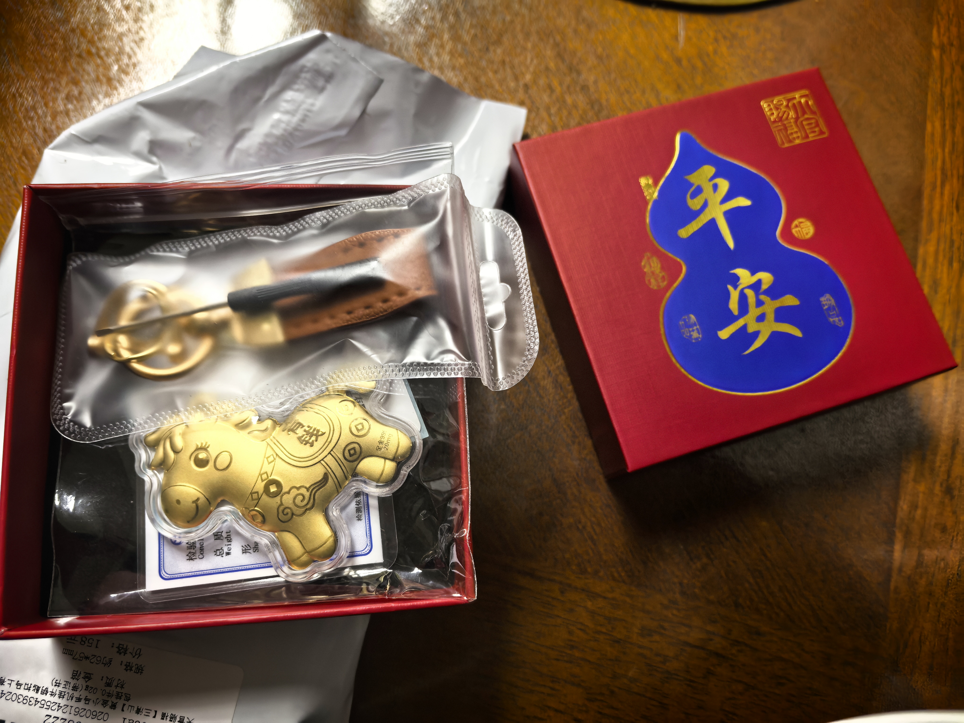 天官赐福黄金小马手机挂件钥匙扣马上暴富0.02g(带证书) 实拍图