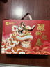 良品铺子醒狮迎春礼坚果零食礼盒组合2068g/2058g混发春节年货节送礼团购 实拍图