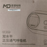 麦德哈特呼吸机双水平全自动无创止鼾器打呼噜家用睡眠呼吸暂停憋气医用级 【升级双水平全模式止鼾】医用25压力呼吸机925A 实拍图