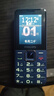 飞利浦（PHILIPS）E568A 宝石蓝 移动联通电信4G全网通 老年人手机智能 超长待机儿童功能学生手机 大字大声直板按键 实拍图