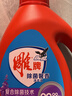 雕牌 除菌馨香洗衣液 薰衣草香 2.5kg*2瓶 除菌率99%(新老包装随机发 实拍图