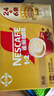 雀巢（Nestle）【樊振东同款】咖啡粉1+2奶香速溶三合一冲调饮品30条450g 实拍图