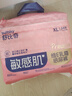 舒比奇（Suitsky）维EPro乳霜敏感肌纸尿裤L38片(9-14kg)大号婴儿尿不湿柔软透气 实拍图