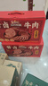 三只松鼠酱牛肉礼盒1400g 卤牛肉脯熟食开袋即食零食年货送礼【含坚果乳】 实拍图