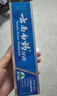 云南白药经典系列牙膏 健齿护龈改善牙龈问题 清新口气留兰香型牙膏180g 实拍图