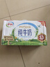 伊利【新鲜日期】纯牛奶250ml*24盒 优质乳蛋白 严选牧场 年货礼盒装 实拍图