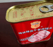 梅林午餐肉罐头 臻品午餐肉340g*5罐 方便面螺蛳粉火锅搭档 早餐食材 实拍图
