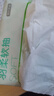 京东京造羽柔纸巾100抽*20包 3层无香纸巾面巾纸餐巾纸 整箱抽纸京东自营 实拍图
