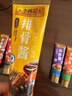 李锦记 五虎酱系列 叉烧酱175g 甘香蜜甜 星厨底酱 港式经典 软管挤挤装 实拍图