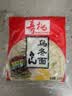 寿桃港式车仔面12包xo酱方便面整箱泡面速食乌冬面非油炸拌面捞面零食 日式乌冬XO酱味 12包 礼盒装 实拍图
