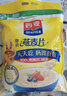 西麦即食燕麦片1980g 谷物代餐早餐膳食纤维无额外添加蔗糖年货送礼 实拍图