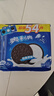 奥利奥（Oreo）原味夹心饼干523g 休闲零食 早餐下午茶 独立小包装 实拍图